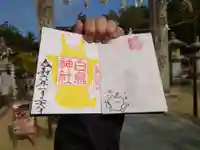 白鳥神社(香川県)