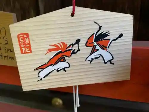 今宮神社(京都府)