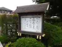 妙蓮寺のその他建物