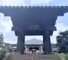 狭山山不動寺(埼玉県)