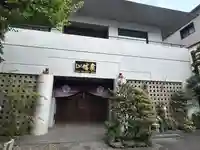 観藏院(東京都)