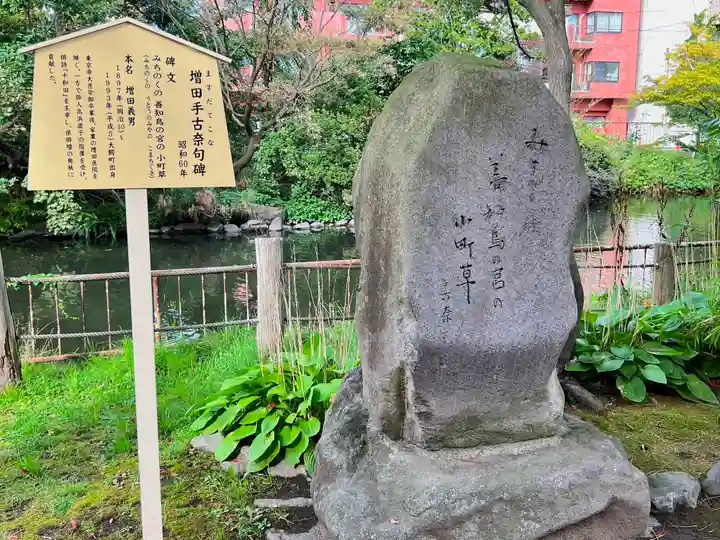 善知鳥神社(青森県)