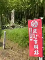 恵美酒神社の建物その他