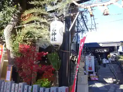 菊名神社のその他建物