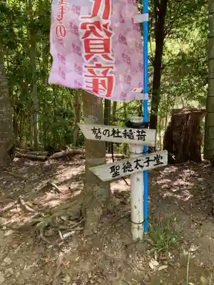 大鷲神社(千葉県)