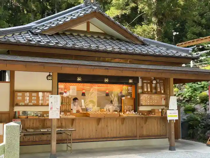 不二阿祖山太神宮の{uncategorized: "未分類", other: "その他", undefined: "問題あり", building: "その他建物", grave: "お墓", sacred_gate: "鳥居", guardian: "狛犬", statue: "像", buddha: "仏像", history: "歴史", nature: "自然", garden: "庭園", animal: "動物", pagoda: "塔", temizu: "手水舎", mountain_gate: "山門・神門", sanctuary: "本殿・本堂", subordinate: "末社・摂社", art: "芸術", scenery: "景色", jizo: "地蔵", ema: "絵馬", goshuin: "御朱印", omikuji: "おみくじ", items: "授与品その他", amulet: "お守り", goshuincho: "御朱印帳", eats: "食事", festival: "お祭り", votive_dance: "神楽", shichigosan: "七五三参", wedding: "結婚式", experience: "体験その他", initially: "初詣", around: "周辺", anti_infection: "感染症対策"}