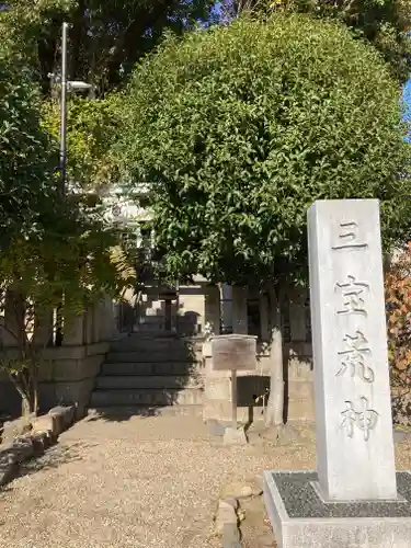 筒井八幡神社のその他建物