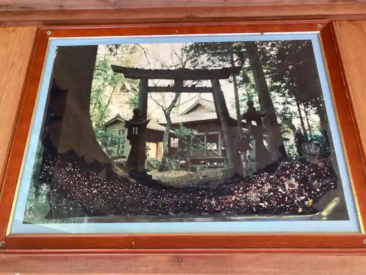 黒山神社(愛媛県)