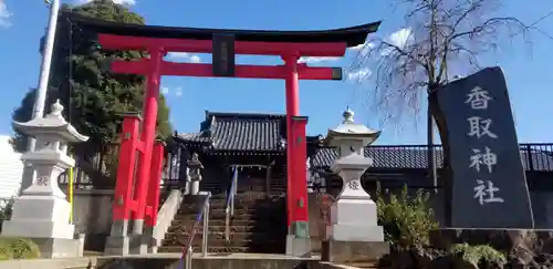 香取神社の鳥居