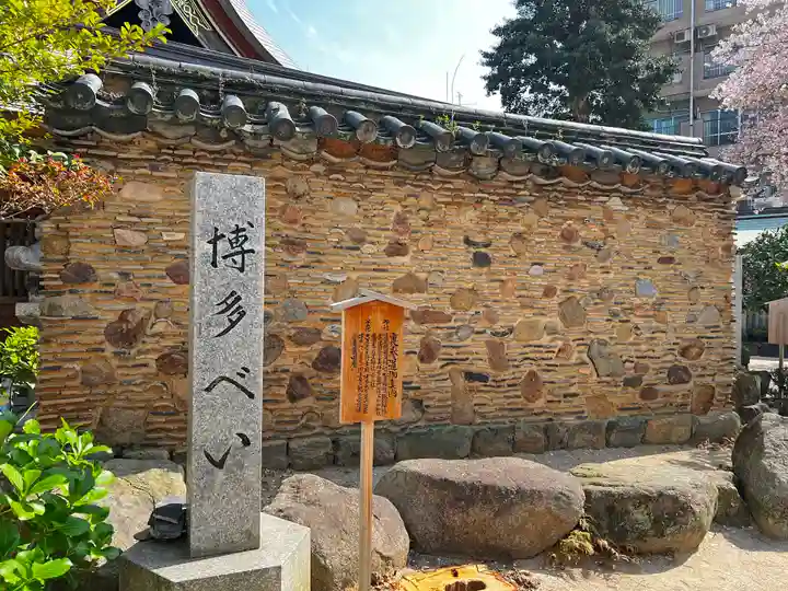 櫛田神社(福岡県)