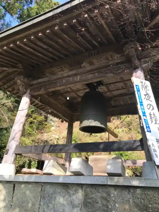 大山寺のその他建物