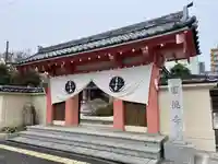 圓徳寺(宮城県)