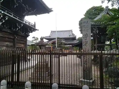 観音寺のその他建物