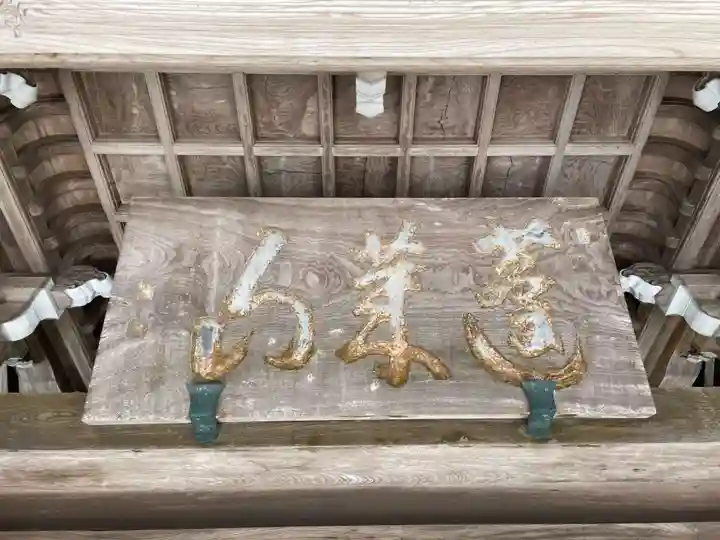 清荒神清澄寺(兵庫県)