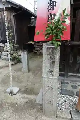 福成神社の建物その他