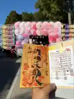 別小江神社(愛知県)