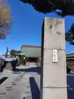 弘経寺(神奈川県)