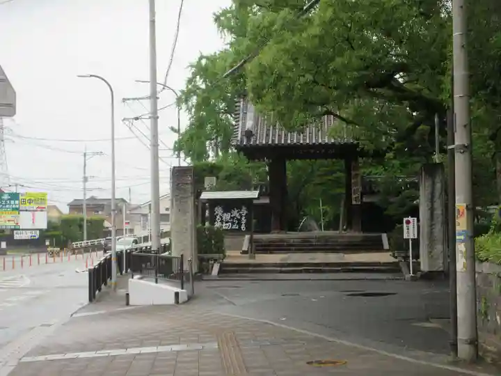 梅林寺(福岡県)