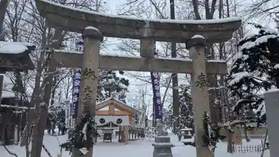 八幡愛宕神社（旭川神社）の初詣