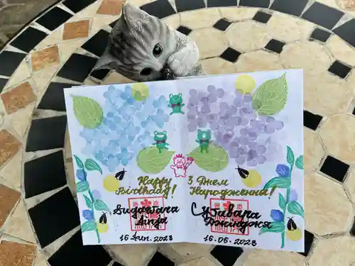 上里菅原神社の御朱印