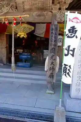 熊谷寺の本殿・本堂