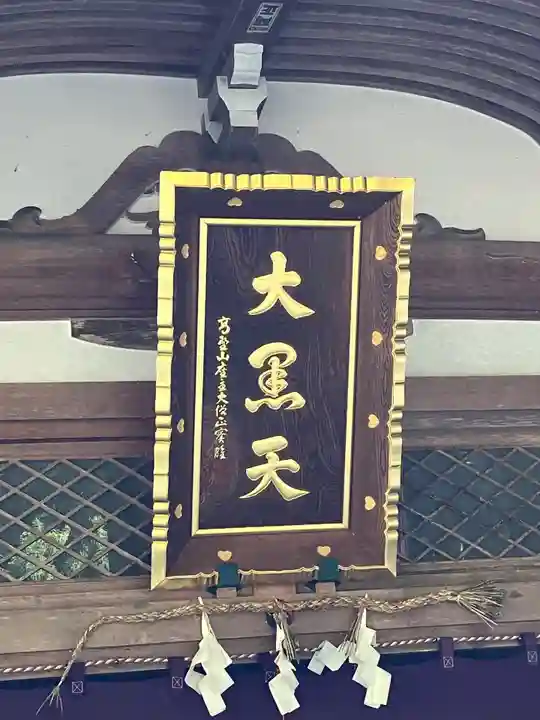 高野山金剛峯寺奥の院(和歌山県)