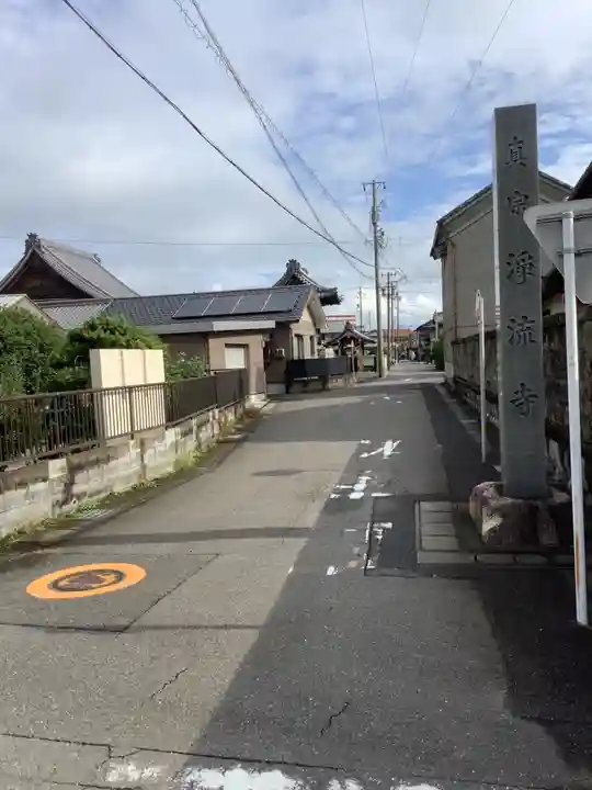 浄流寺のその他建物