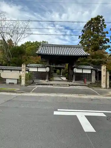 伊勢の国 四天王寺(三重県)