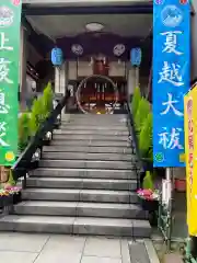 烏森神社の本殿