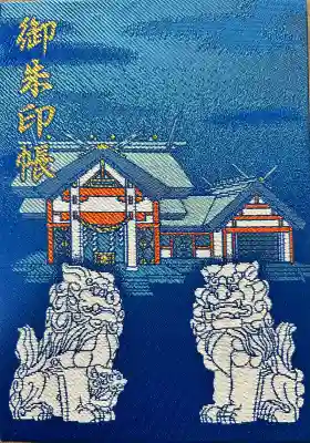 北門神社(北海道)