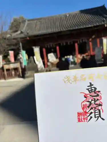 浅草神社の御朱印