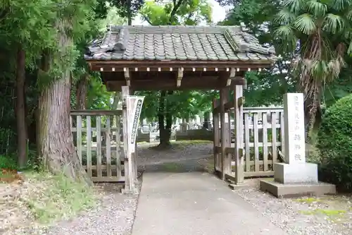 鱗勝院の山門・神門