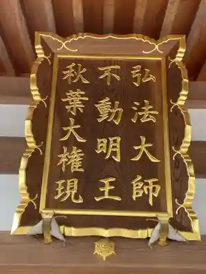 岐阜善光寺(岐阜県)