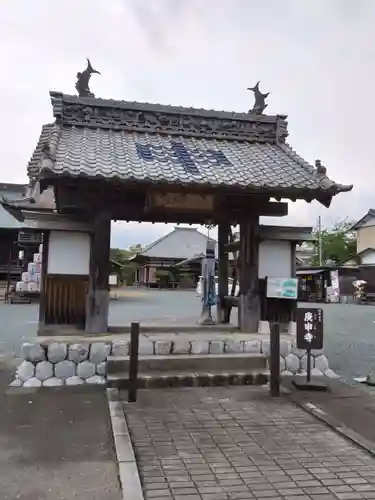 庚申寺(静岡県)