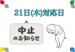 常真寺(千葉県)(2022年07月19日(火) 11時19分37秒投稿)