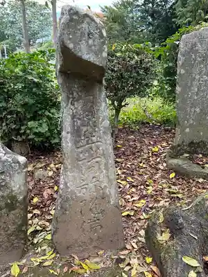 心念堂(長野県)