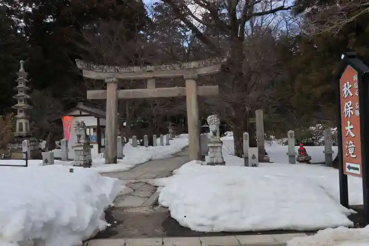 西光寺(宮城県)