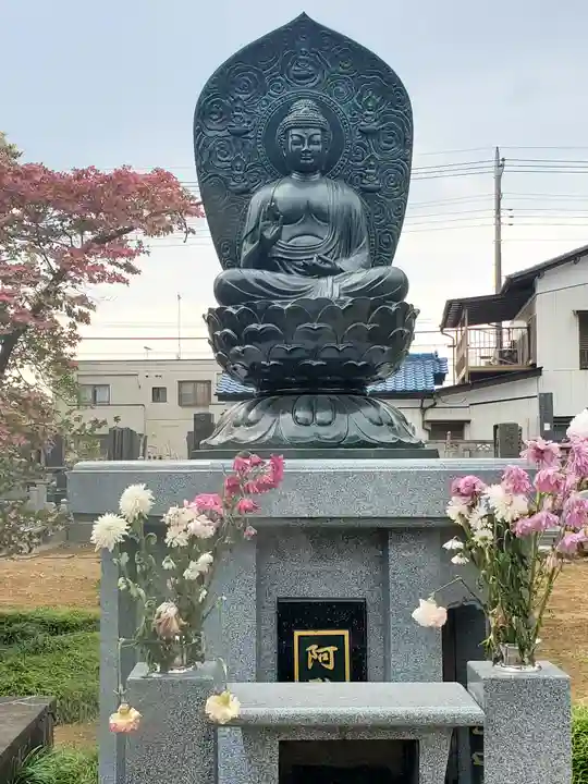 遍照寺(群馬県)