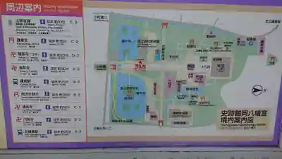 鶴岡八幡宮のその他建物