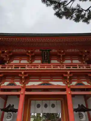 今宮神社の山門・神門