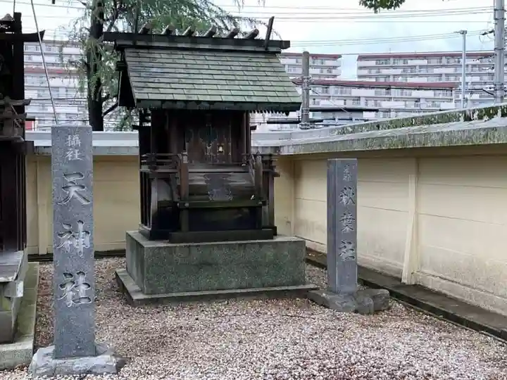 島田神社の末社・摂社