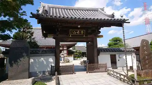無量院(神奈川県)