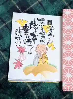 願林寺(岐阜県)