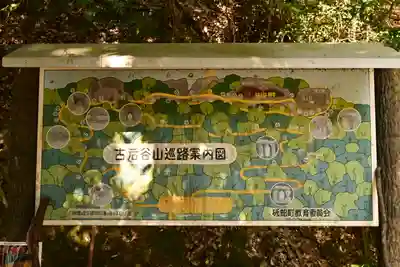 霊岩寺(愛媛県)