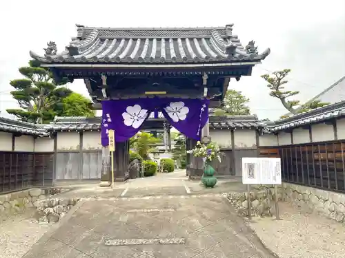 摂取院(三重県)
