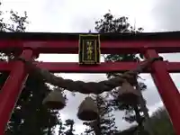 二上射水神社(富山県)
