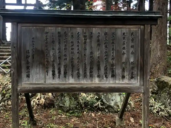 上杉神社(山形県)