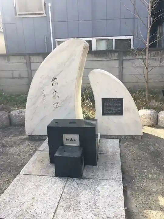 大須観音 (北野山真福寺宝生院)のその他建物