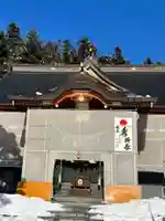 烏帽子山八幡宮(山形県)
