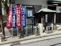 根岸山大聖院覺王寺(神奈川県)